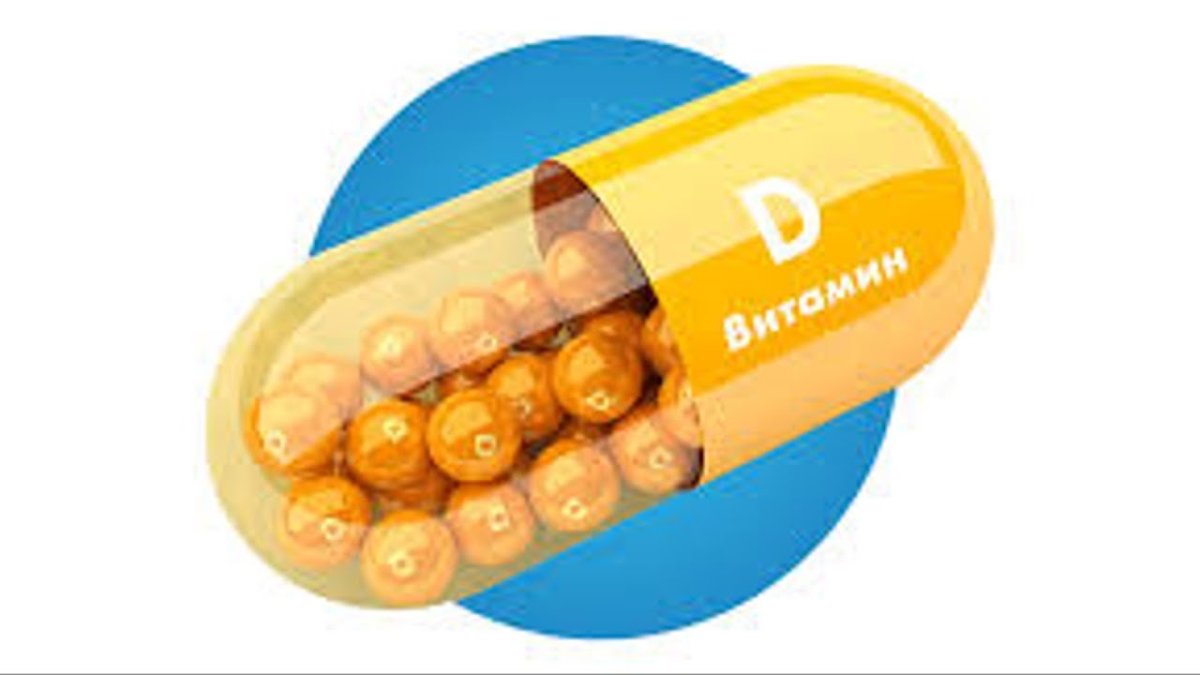 Амвэй витамины Нутрилайт