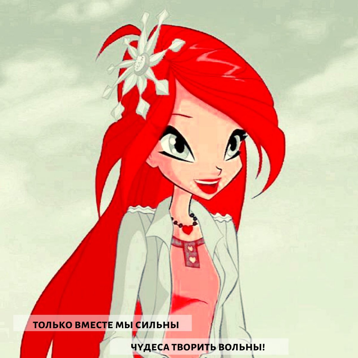 Блум Подафф