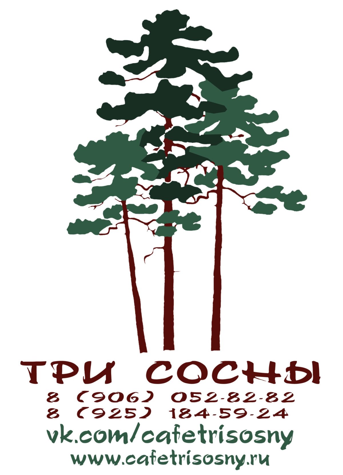 Ель для детей