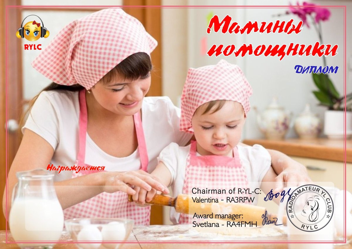 Готовка с детьми