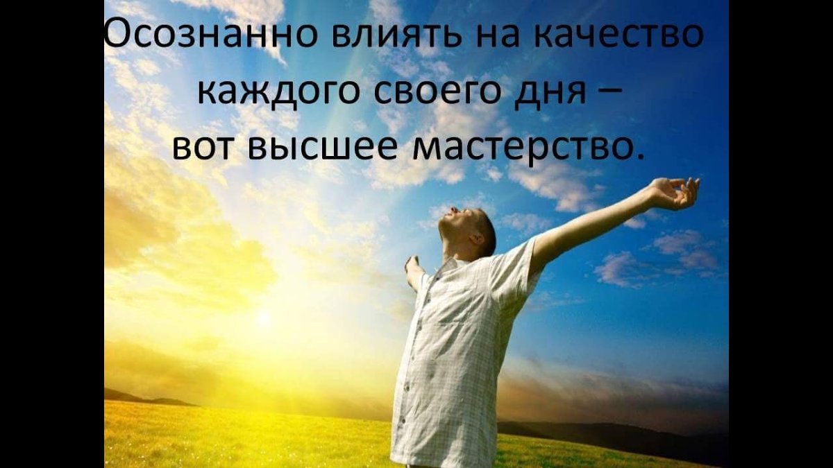 Позитивные рисунки