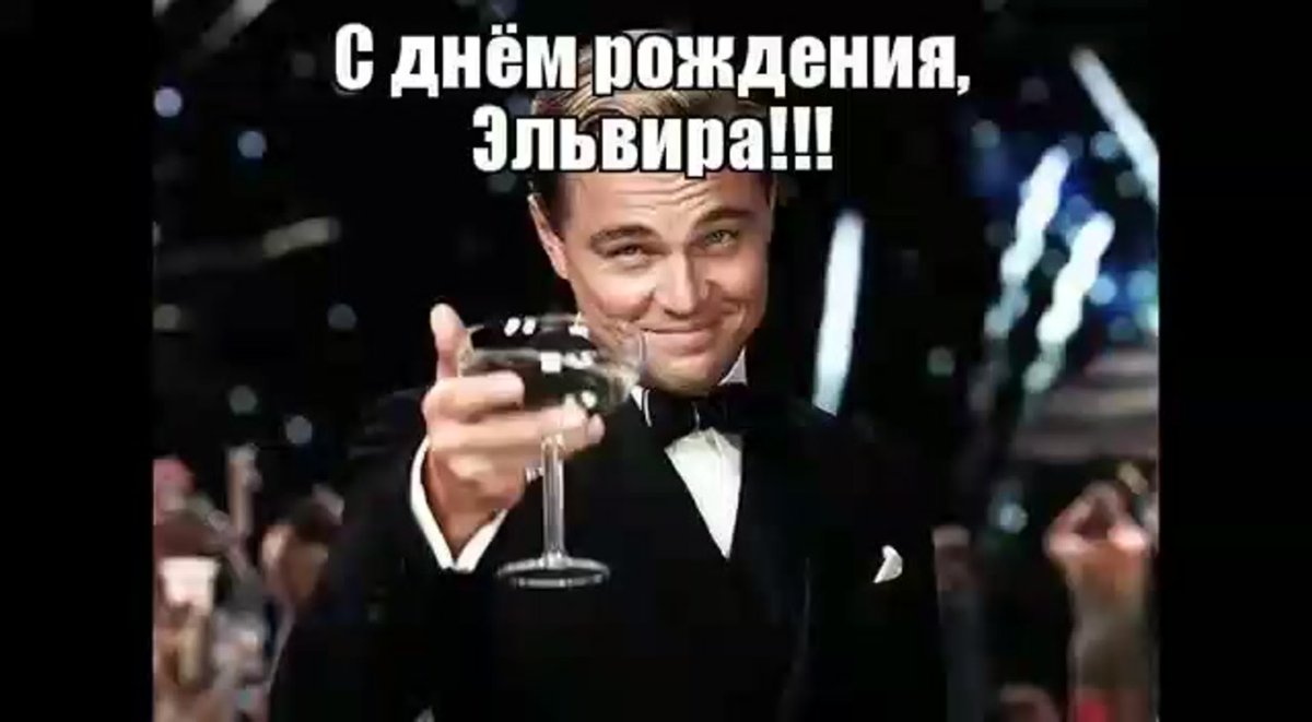 Поздравление Юльяны с днем рождения