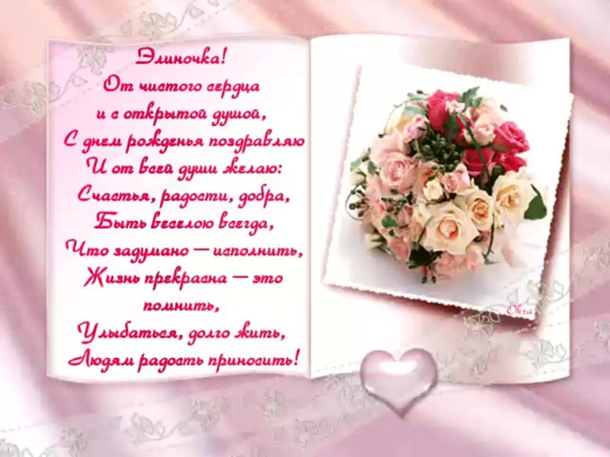 Поздравления с днём рождения 17 лет девушке