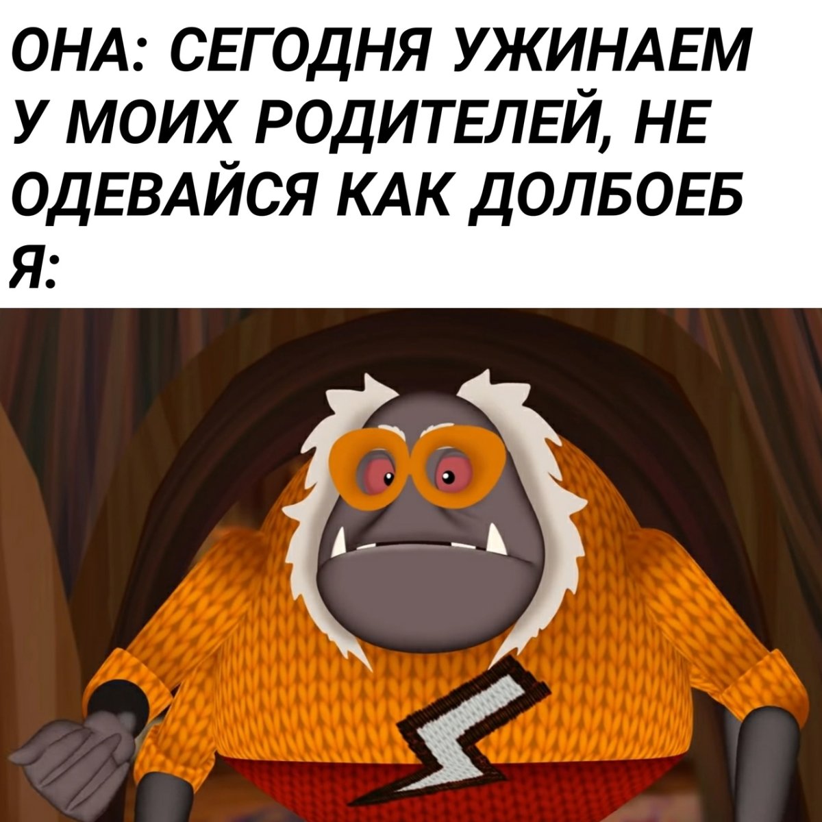 Паук Шнюк