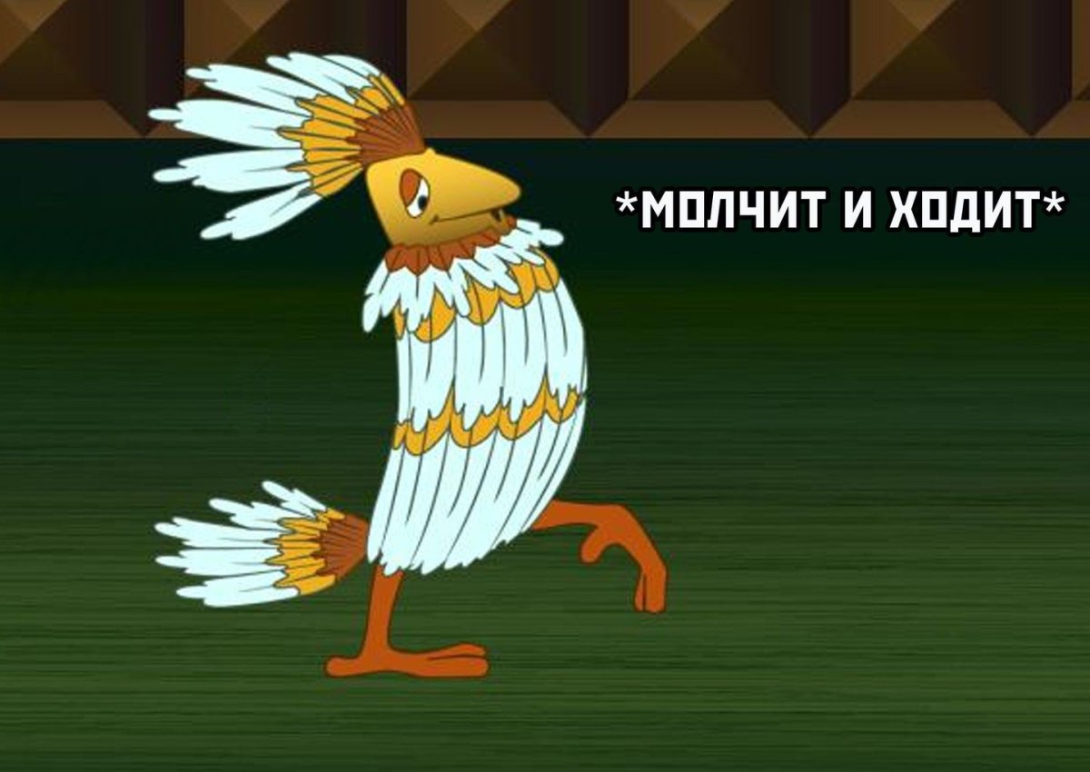 Тайна третьей планеты Говорун