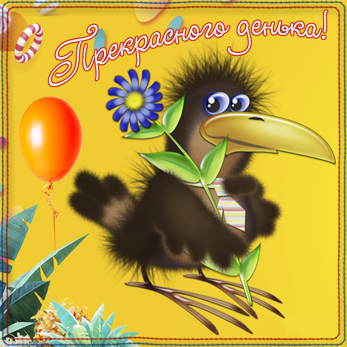 Алиса Селезнева тайна третьей планеты