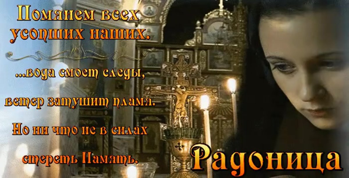 Дмитриевская родительская суббота открытки