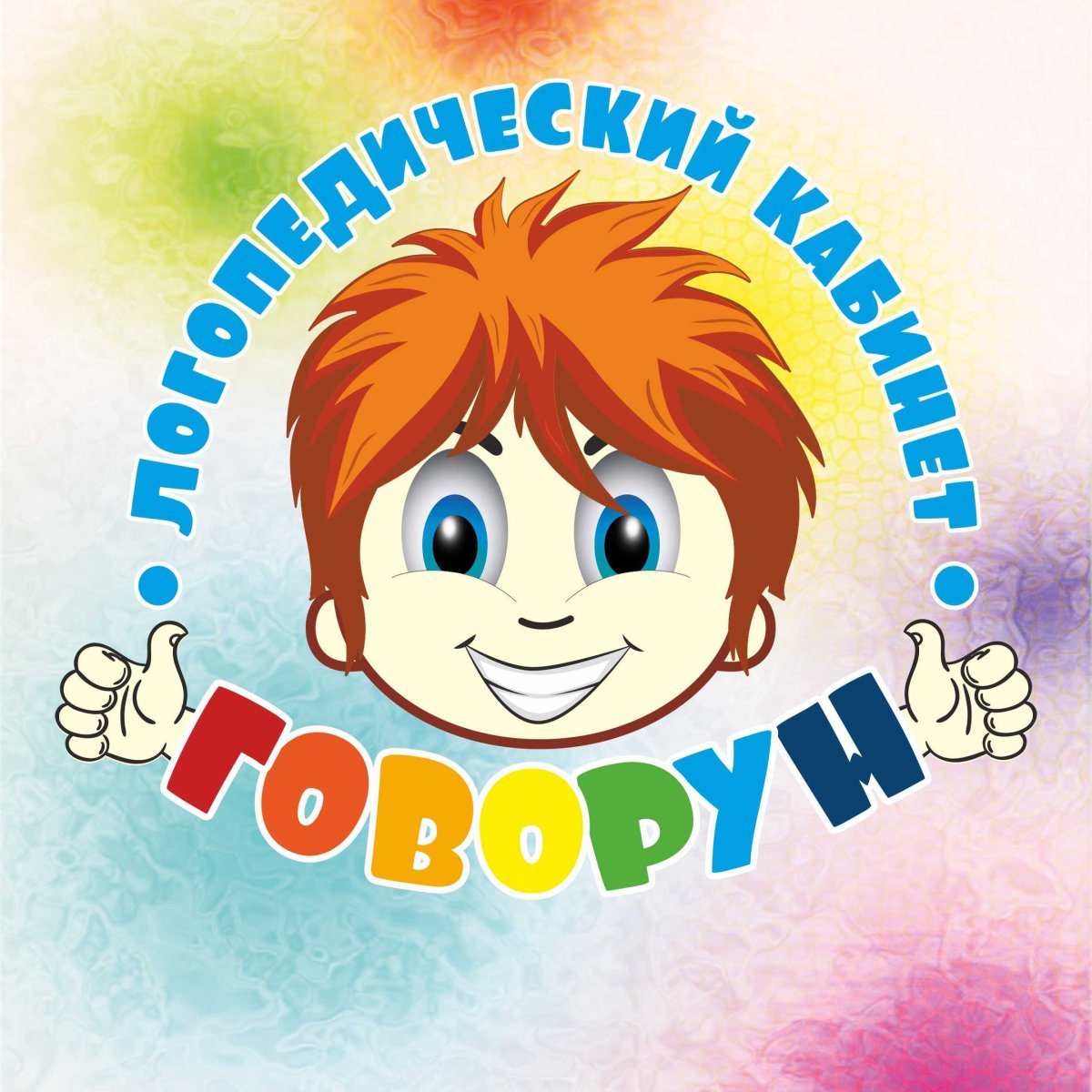 Птица Говорун из мультфильма тайна третьей планеты