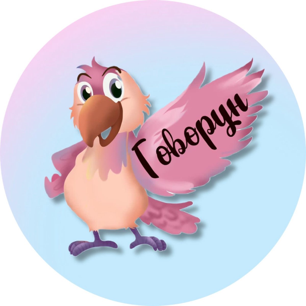 Мультяшные животные и птицы