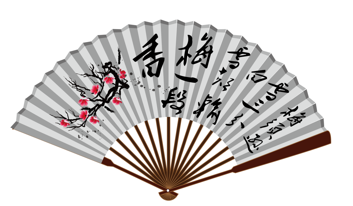 Китайский веер без фона