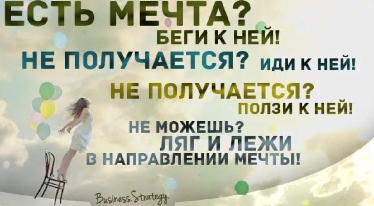 Радостный пейзаж