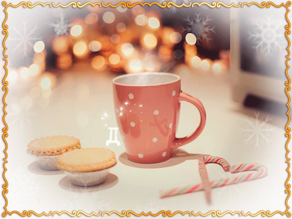 Доброе Снежное утро