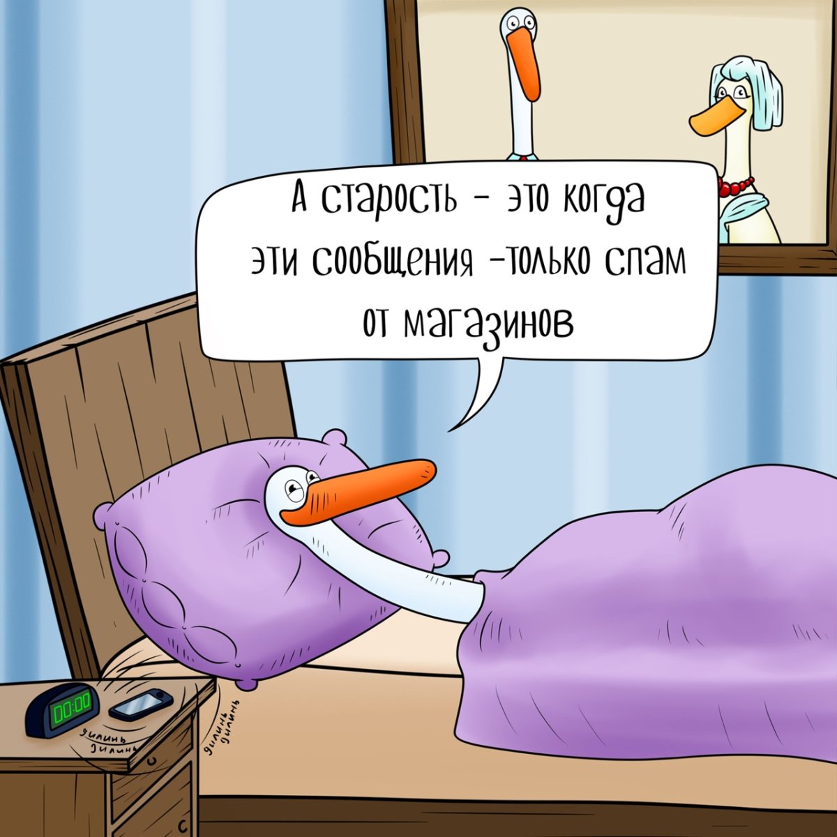 Смешные гуси с добрым утром