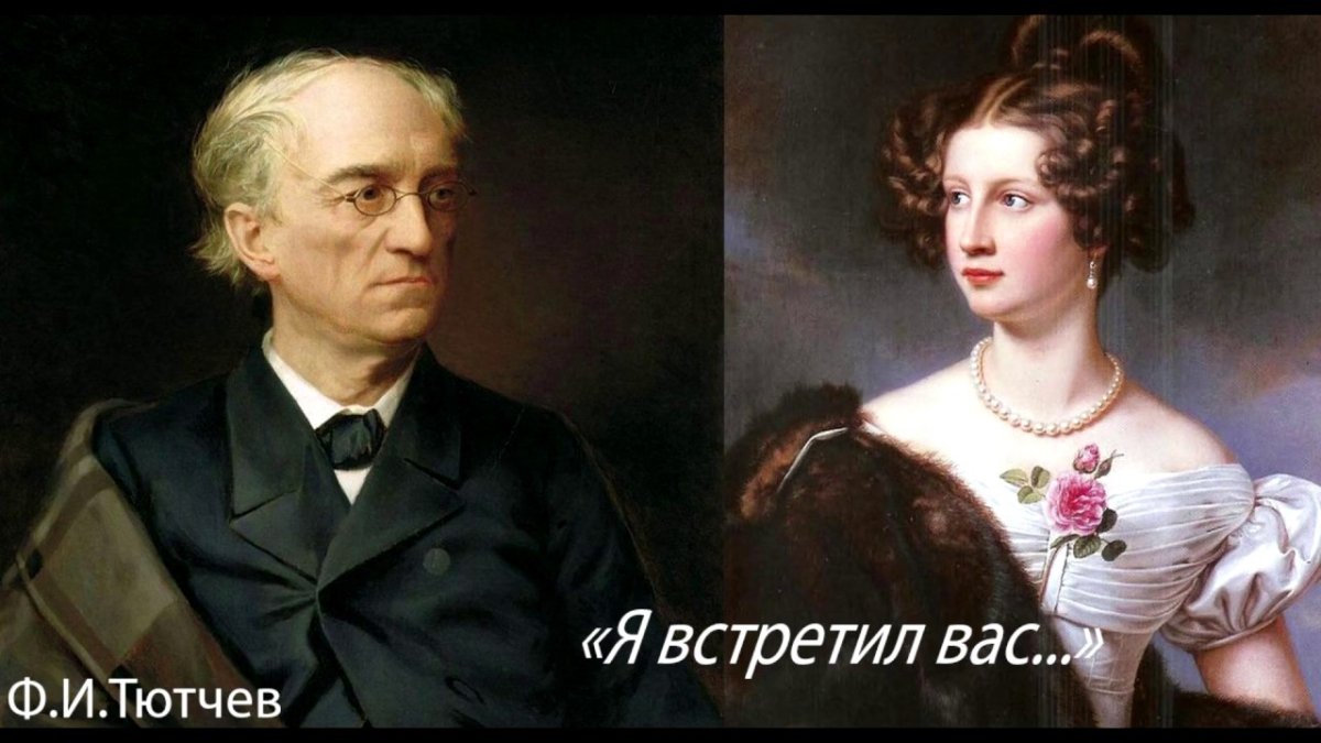 Баронесса Амалия Крюденер