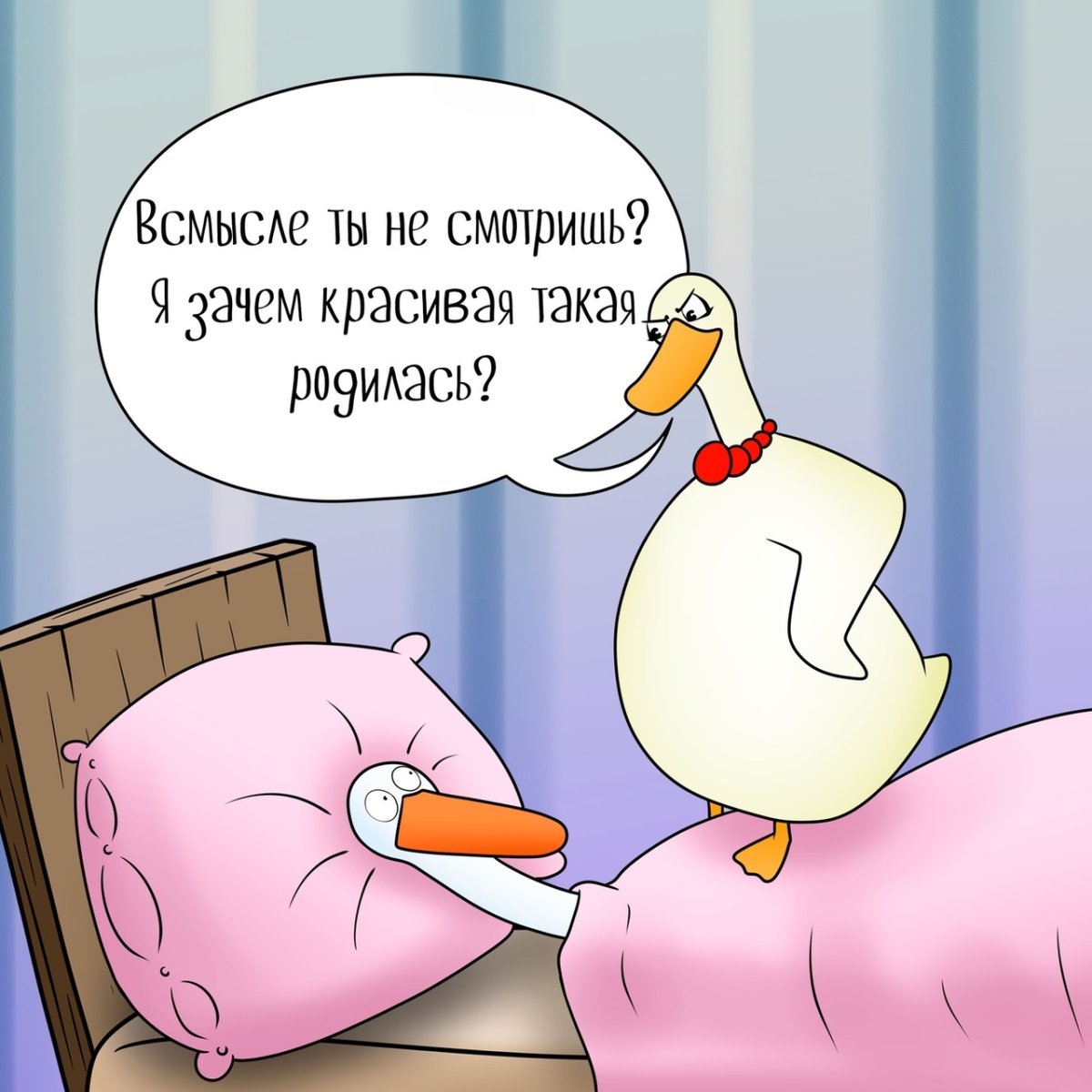 Гусь Гагарик ВК