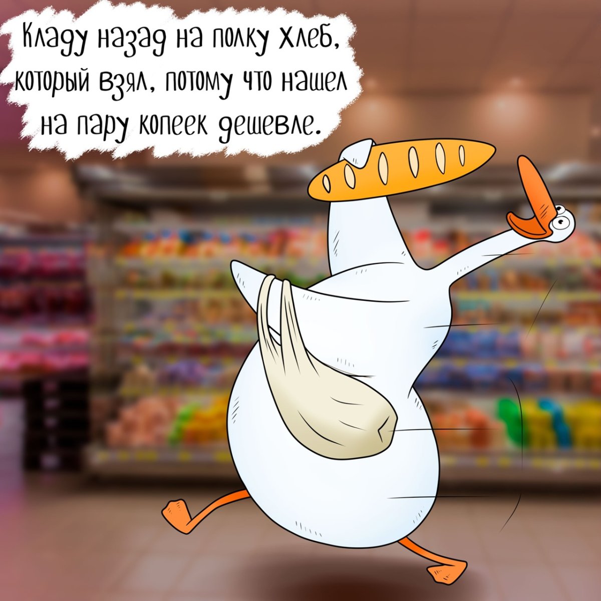 Шутки про гуся