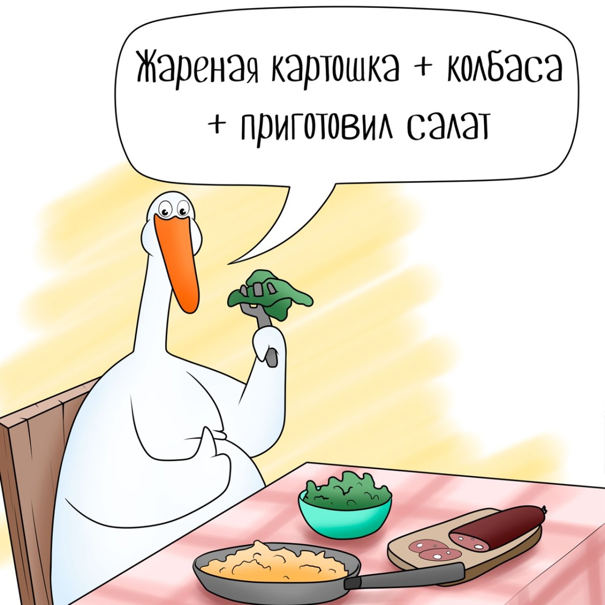 Гусь Гагарик ВК