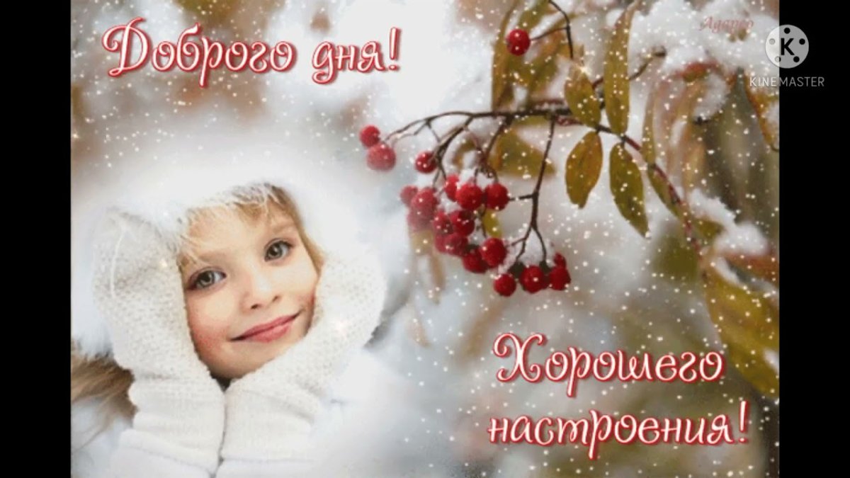 Доброе утро зимой