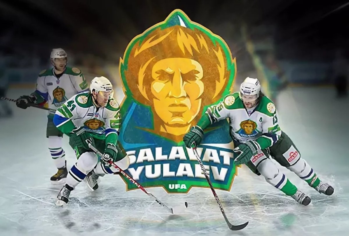 Салават Юлаев хоккейный клуб
