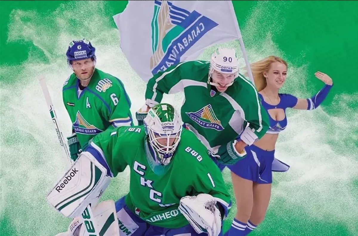 Салават Юлаев хоккейный клуб