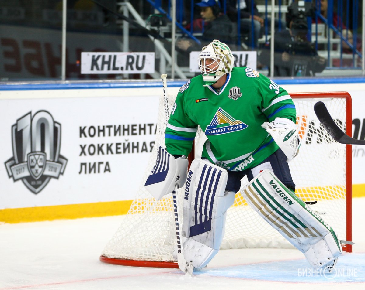 Салават Юлаев хоккейный клуб Уфа