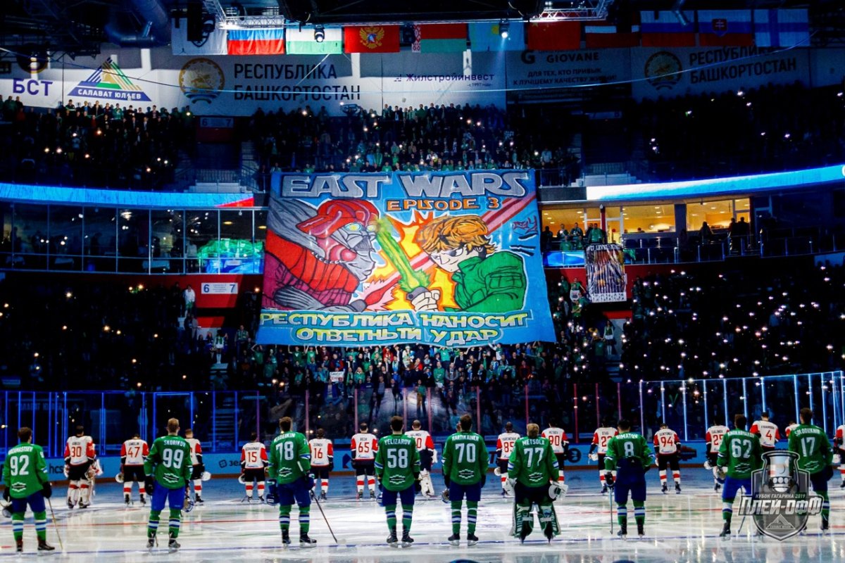 Эмблема хоккейного клуба Металлург Магнитка