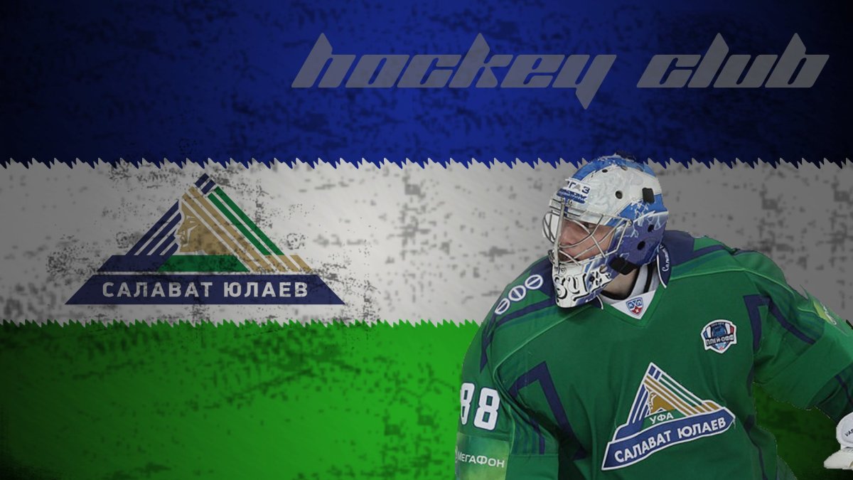 Хк Салават Юлаев команда