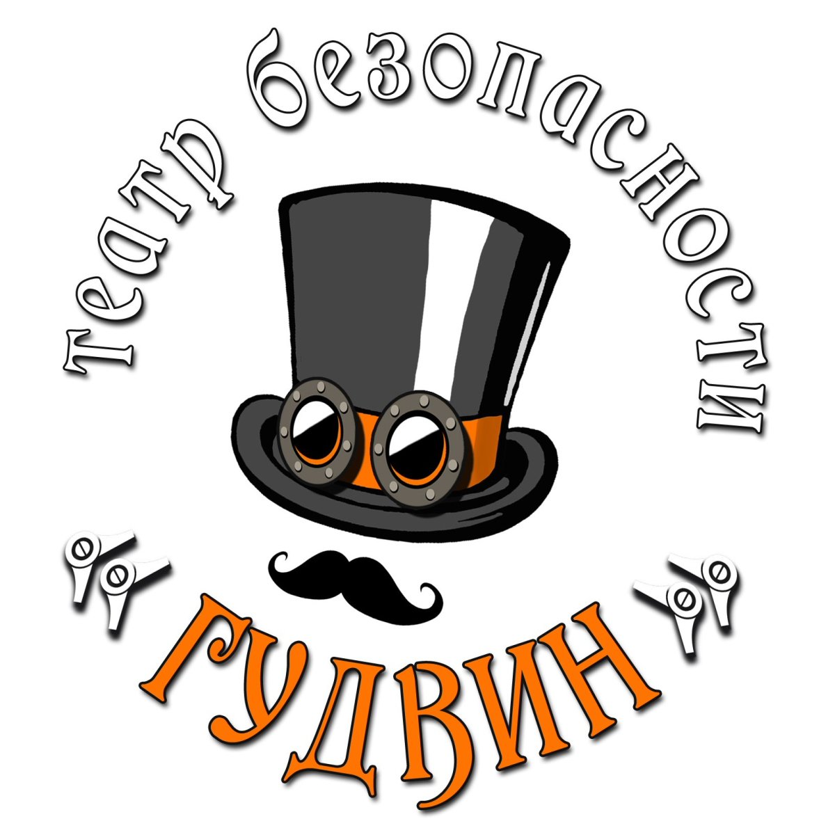 Дин Гиор волшебник изумрудного города