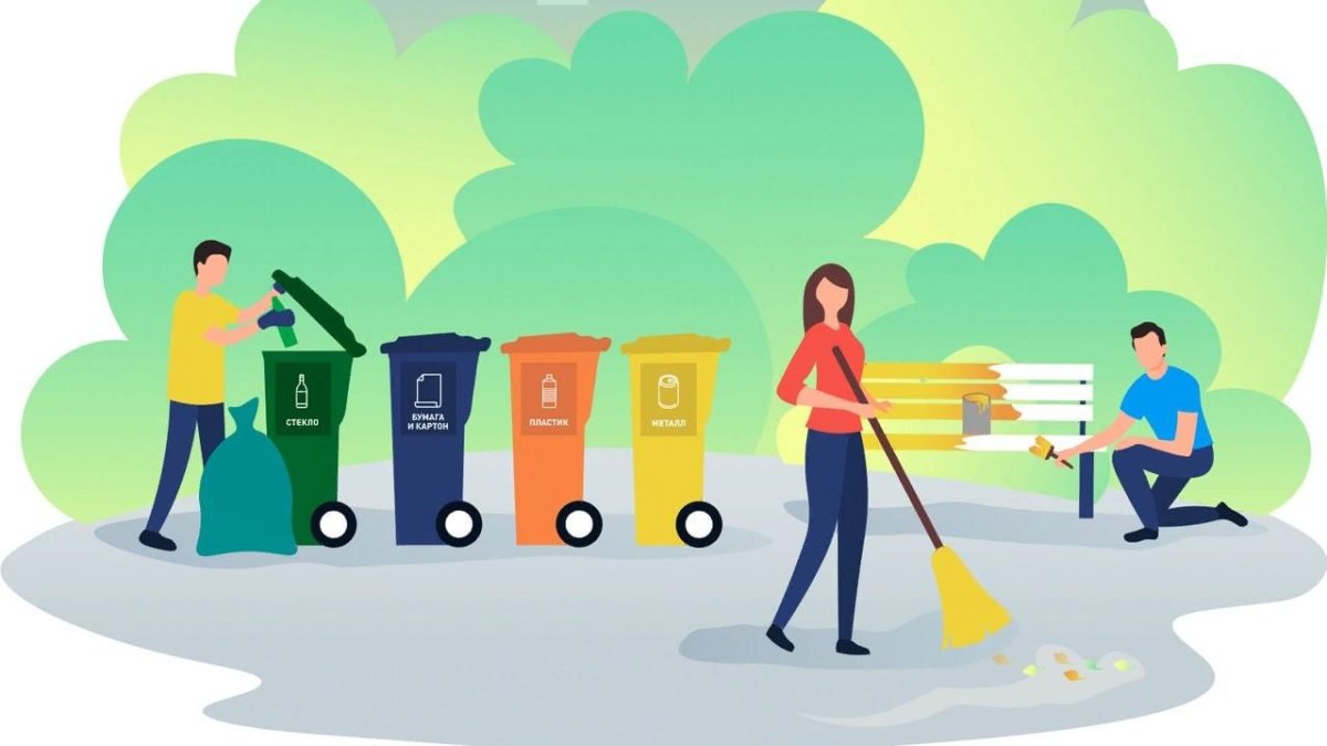 Наведем порядок вместе