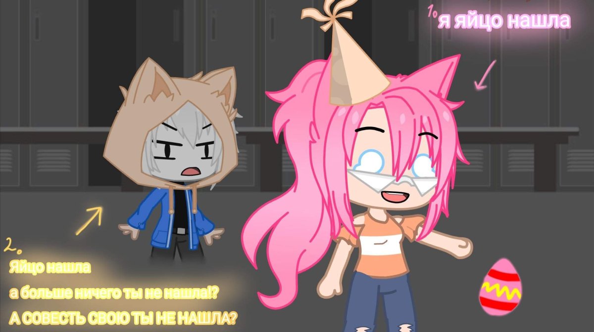 Кошка Лана гача лайф