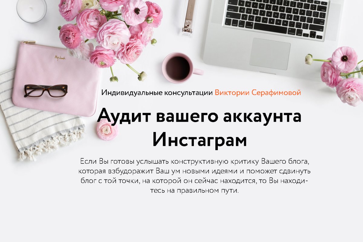 Справка картинка