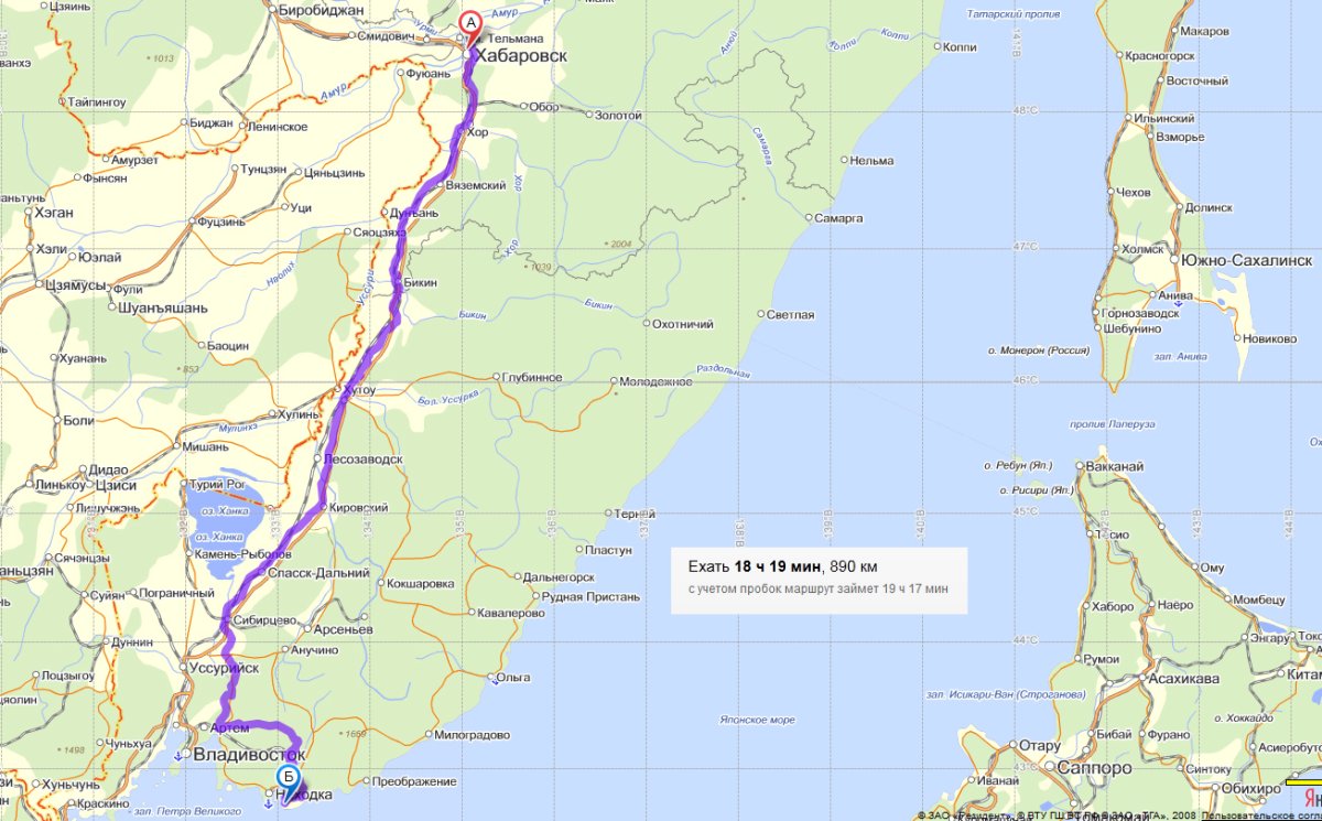 Приморье Дальний Восток