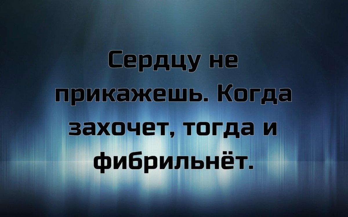 Разбитые сердца альбом