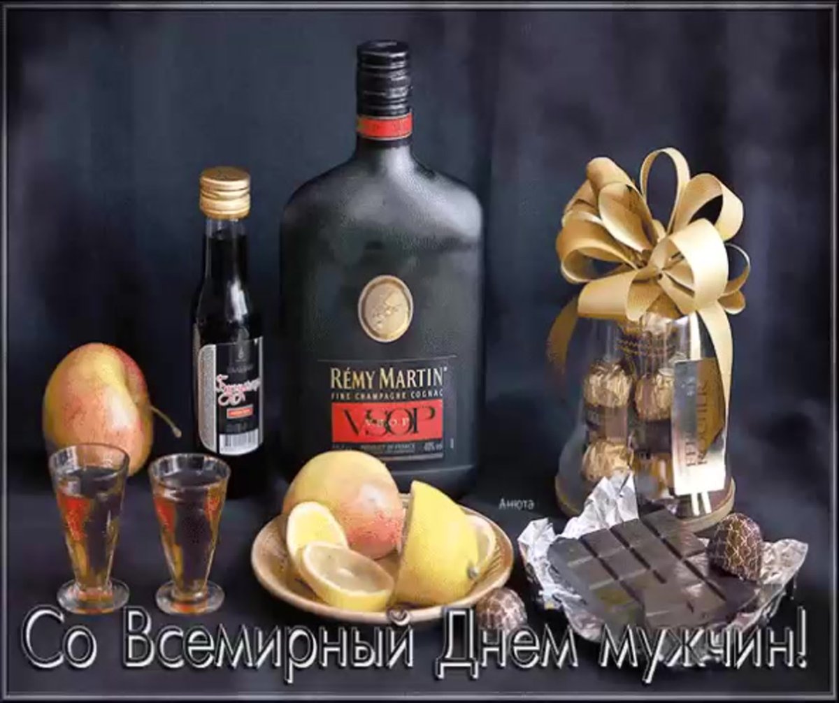 День мужчин