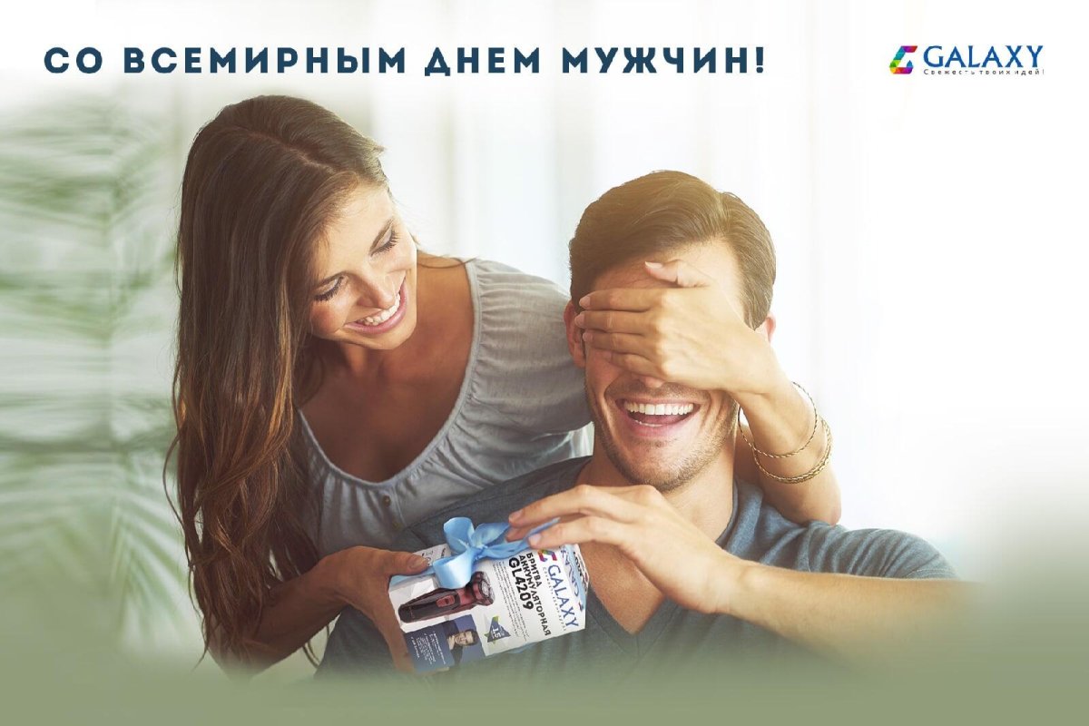 Стильные мужские аксессуары