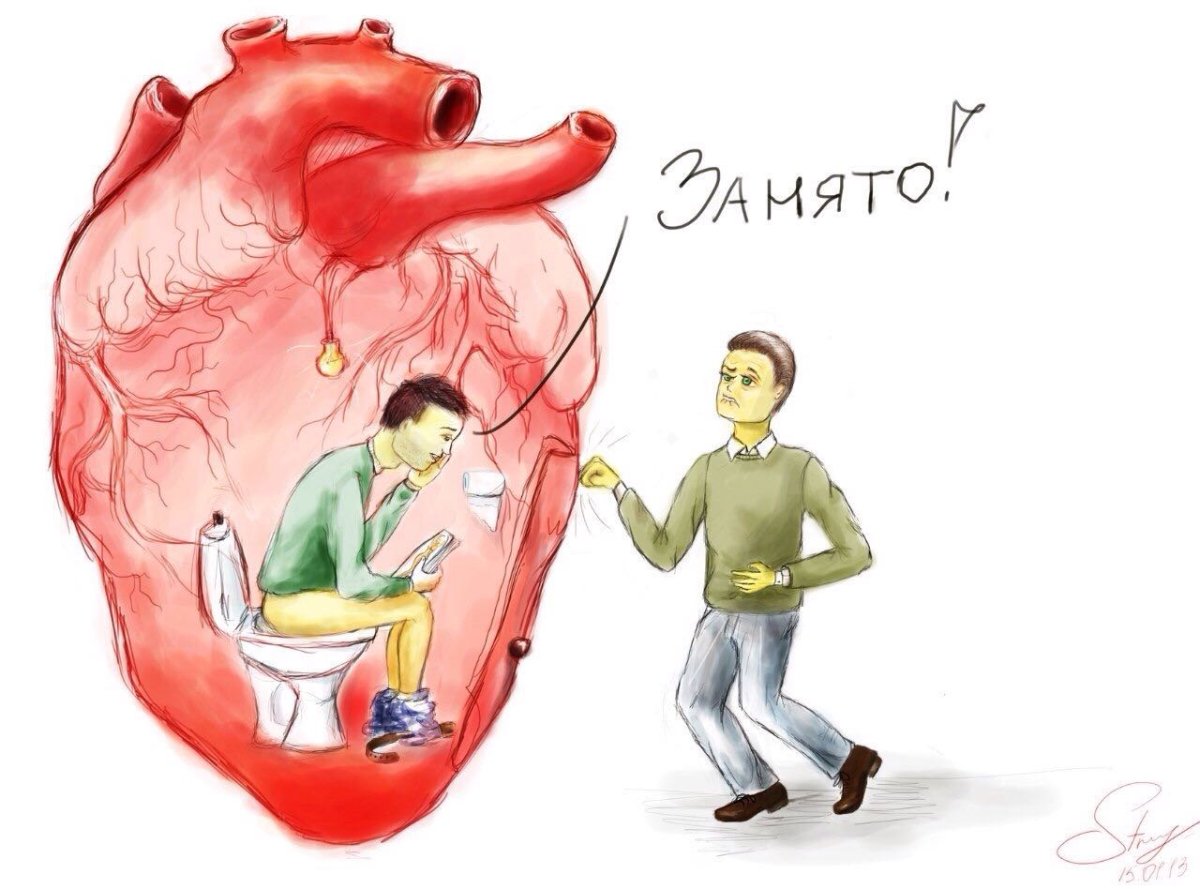 Божья любовь в сердце