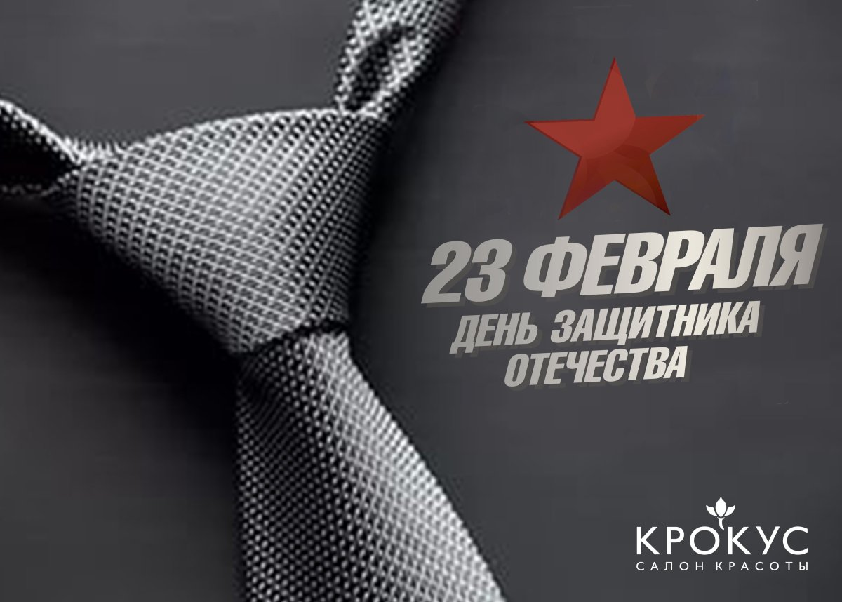 Девушка в полотенце с парнем