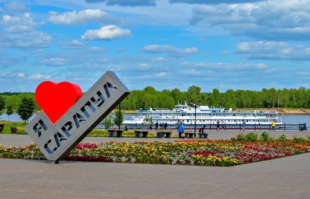 Я люблю Сарапул