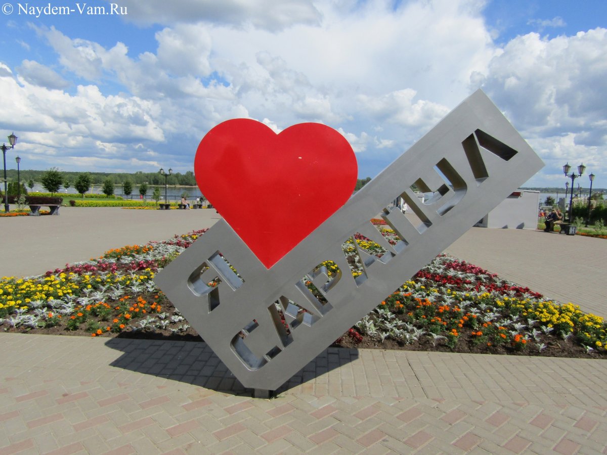 Реальное училище Сарапул