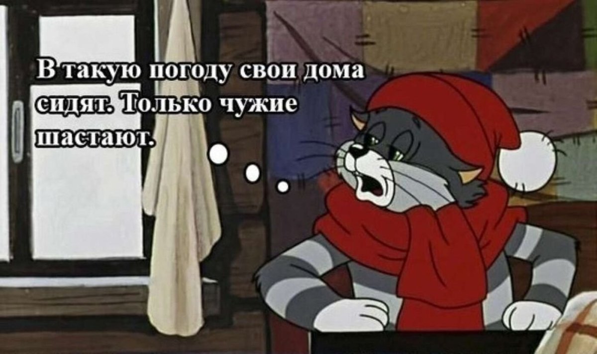 Комикс Простоквашино Печкин