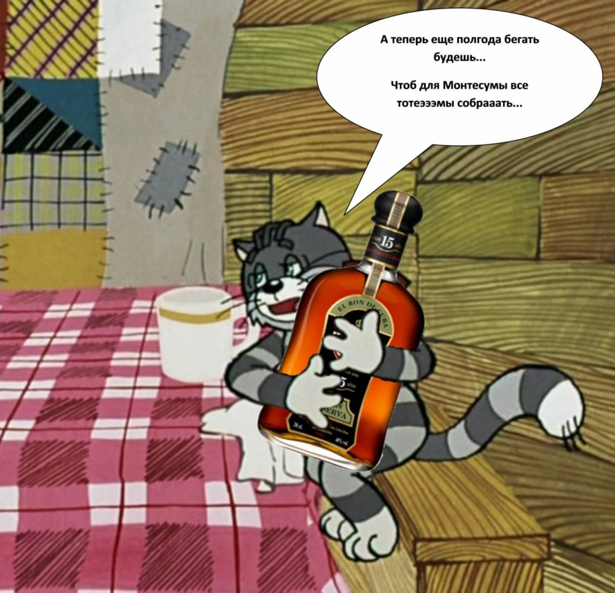 Каникулы в Простоквашино мультфильм 1980