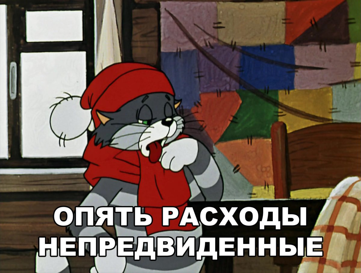 Простоквашино дядя Федор Матроскин бутерброд