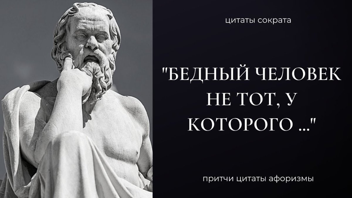 Я знаю что я нечеготне знаю