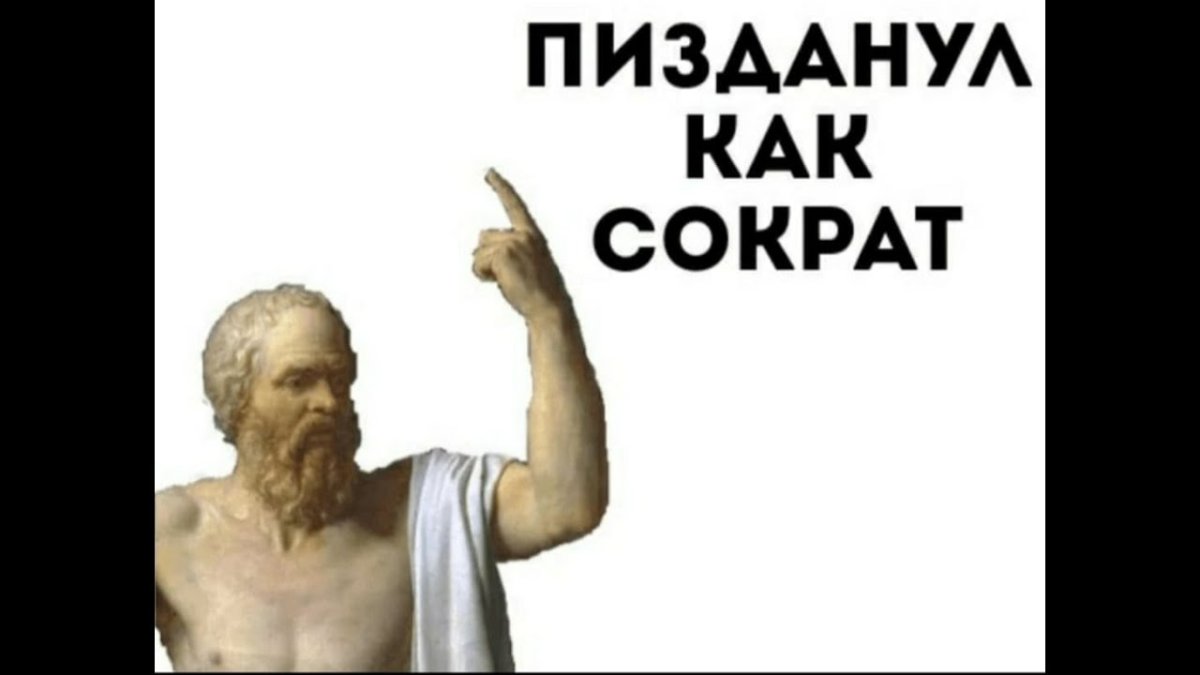 Гипсовая голова Гомера построение