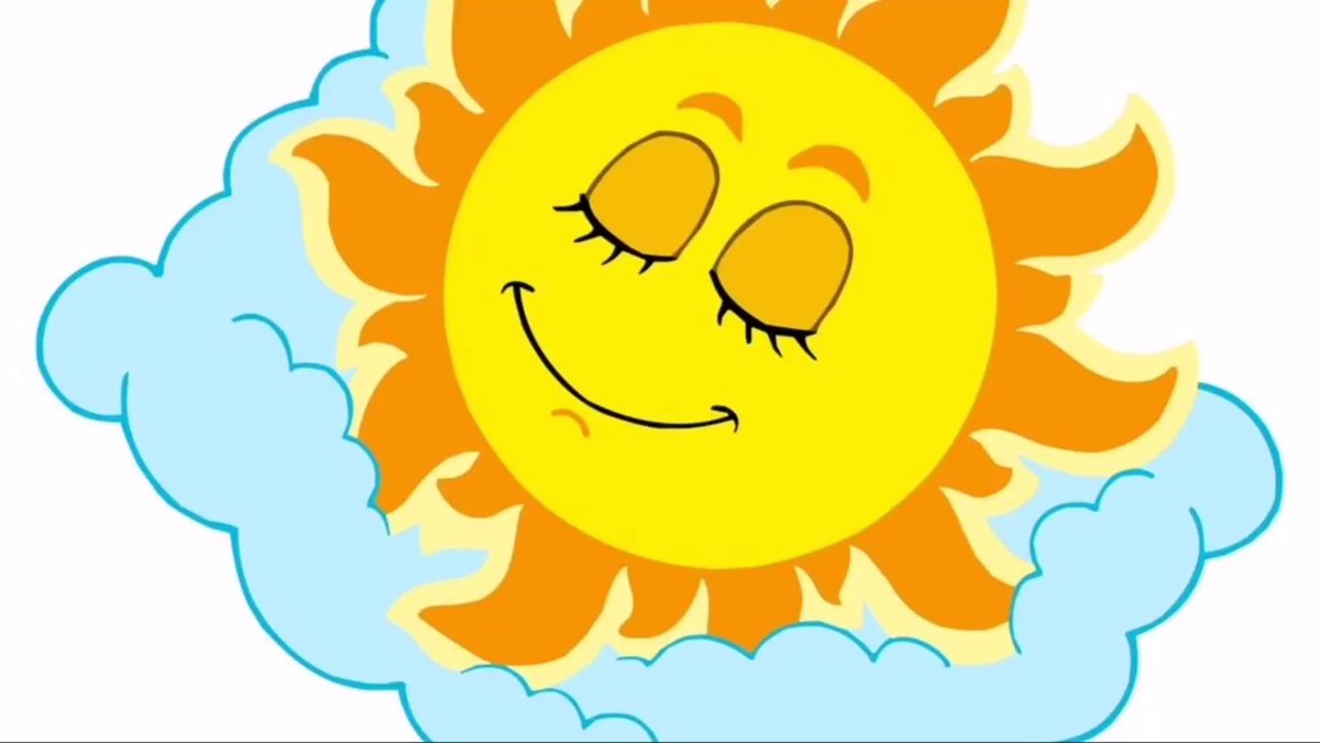 Спящее солнце