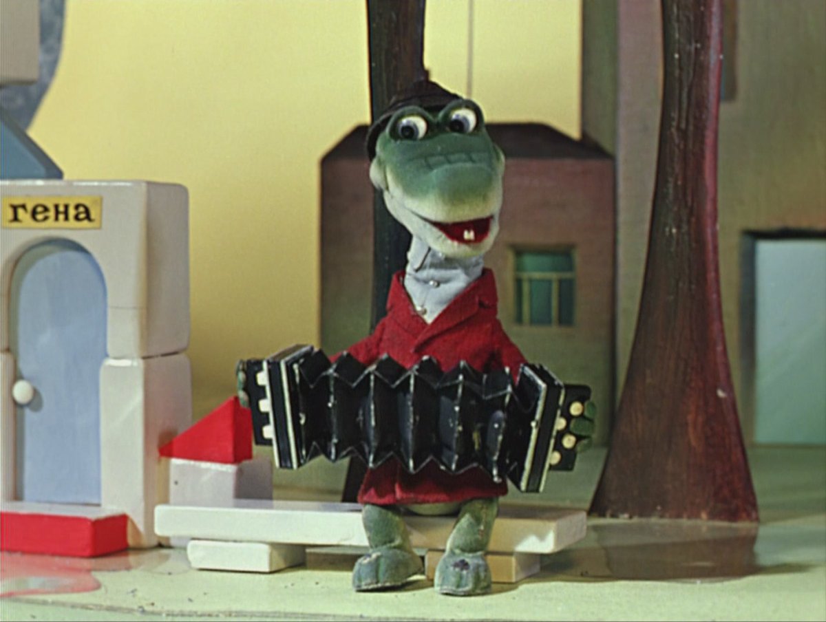 Крокодил Гена мультфильм 1969