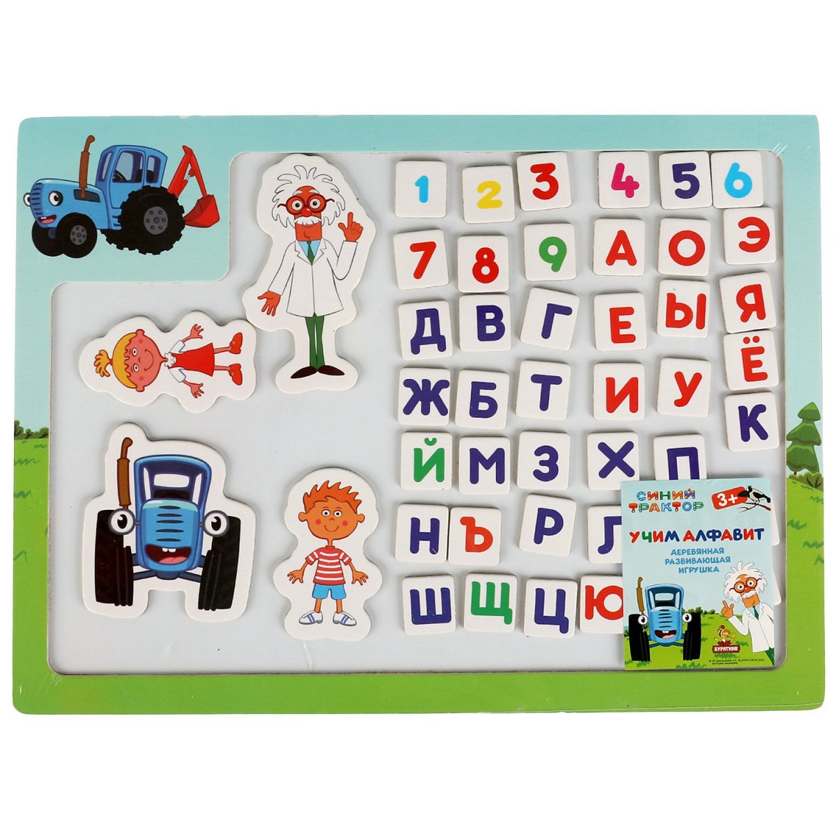 Толстой Алексей Николаевич "приключения Буратино, или золотой ключик"