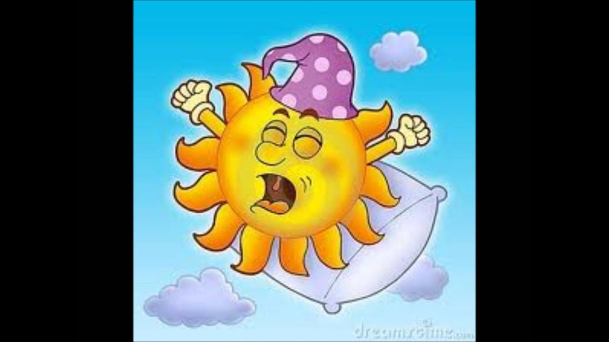 Спящее солнце