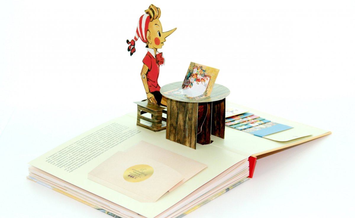 Издательство малыш золотой ключик Владимирский