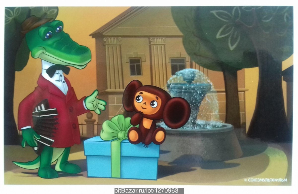 Крокодил музыкант